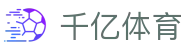 千亿体育 · 官方直营入口